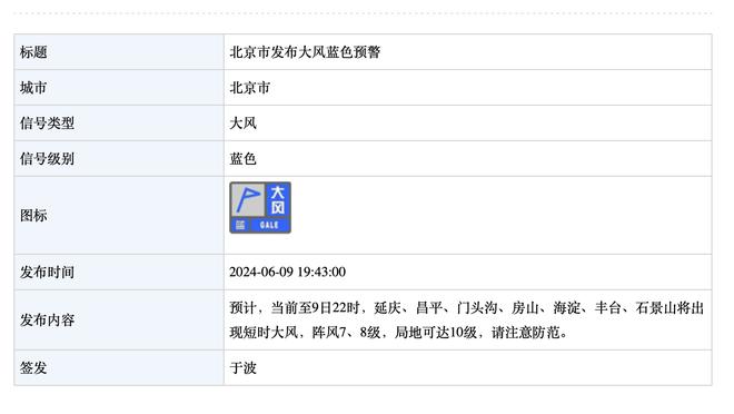 太冲了吧？拜仁球迷在梦剧场高唱：你们就是屎，你们自己也清楚